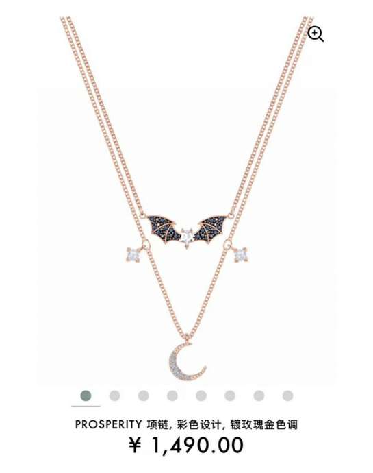 Picture of Swarovski Necklace _SKUSwarovskiNecklaces6yx16115165